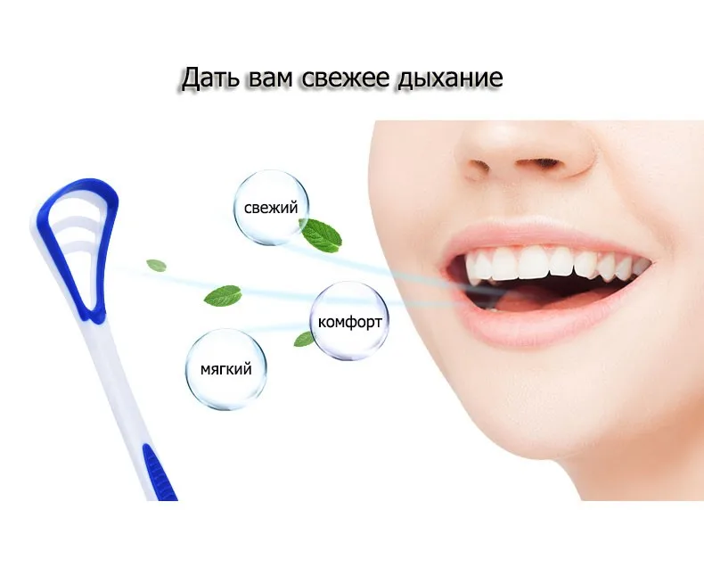 Y-Kelin Языковой скребок Языковая щетка Очиститель языка скребка Чистка сохраняет свежее дыхание 3 цвета вариант