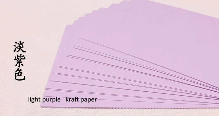 100 шт в наборе, A6 Размер 10 x15cm крафт-бумаги/cailuo/жемчуг Бумага 300gsm карты Бумага Diy приглашение на празднование свадьбы сообщение/открытка - Цвет: pearl purple 250gsm