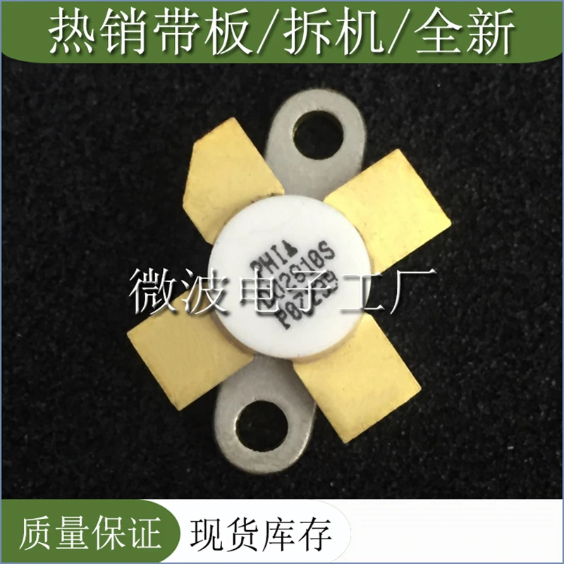 Рисунок 2 - Модуль усиления мощности высокочастотной