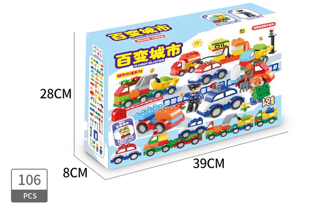 City Police Building Blocks-20