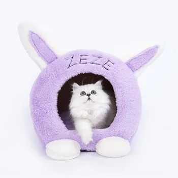 

Rabbit Shape Cute Pet Cat Kitty Bed House Puppy Mini Pet Dog Bed Mat Cat Sleeping Bag Tunnel Cave Portable Kennel