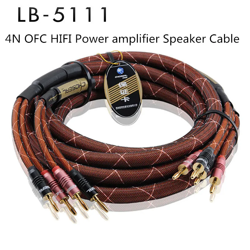 

LB-5111 4N OFC HIFI Power amplifier Speaker Cable 24K gold-plated banana plug 16MMx2.5M