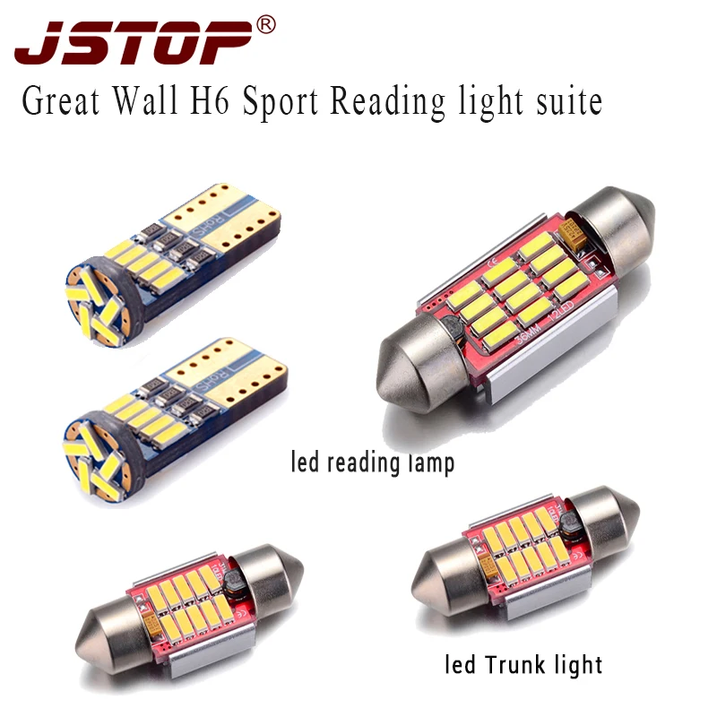 JSTOP 5 шт./компл. Great Wall H6 спортивные светодиодные лампы для чтения canbus W5W 12 В