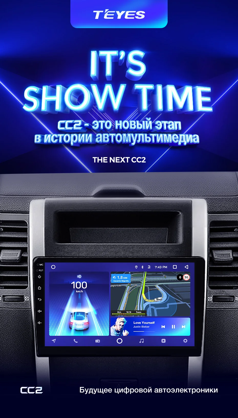 Best TEYES CC2 For Nissan X-Trail X Trail 2 T31 2007-2015 Car Radio Multimedia Video Player Navigation GPS Android 8.1 No 2din 3