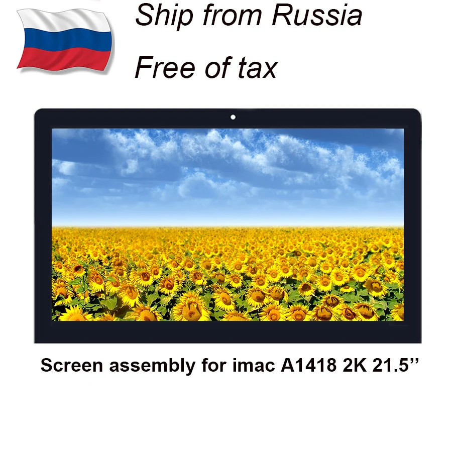 

Для Apple iMac 21,5 "A1418 светодиодный ЖК-экран дисплей LM215WF3 (SD)(D1) EMC2544 / 2545 / 2638 / 2742 / 2805 доставка из России