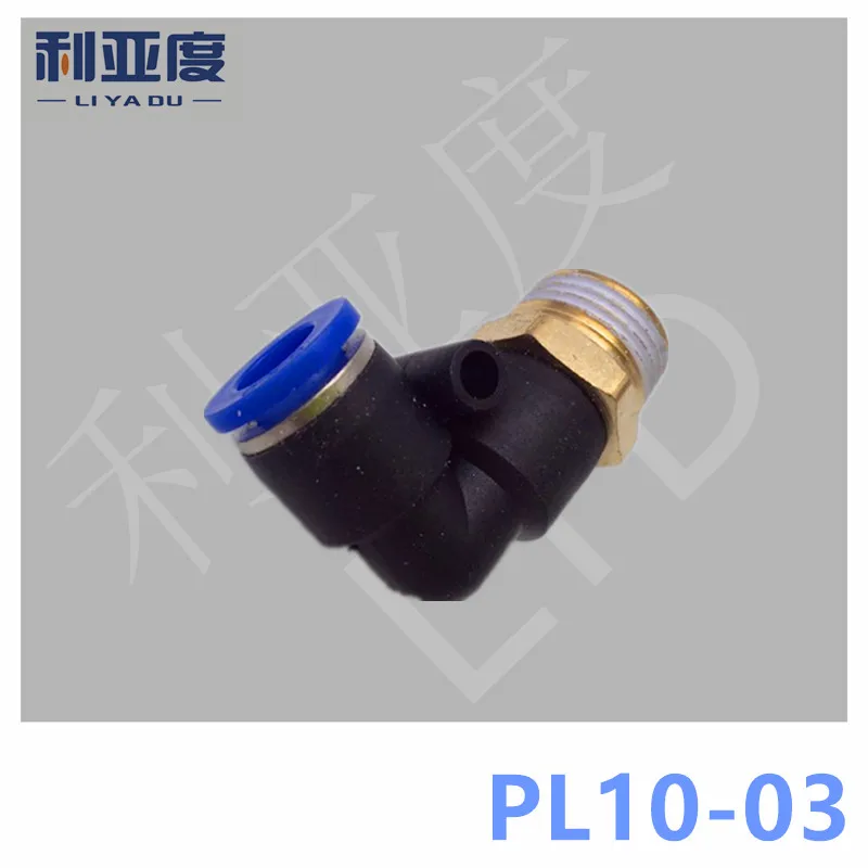 30PCS/LOT PL10-03 Tracheal joint fast connection Male elbow speed PL 90 degrees bend tracheal joints | Обустройство дома