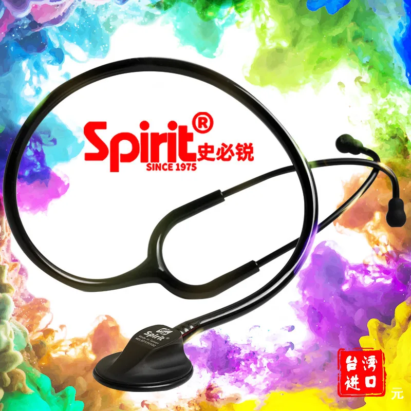 Spirit Single side Professional cardiology Stethoscope Medical equipment Adult Child for emergency medical technician