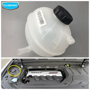 

For Geely Atlas,Boyue,NL3,SUV,Proton X70,Emgrand X7 Sports,GL,GS,Car radiator water bottle