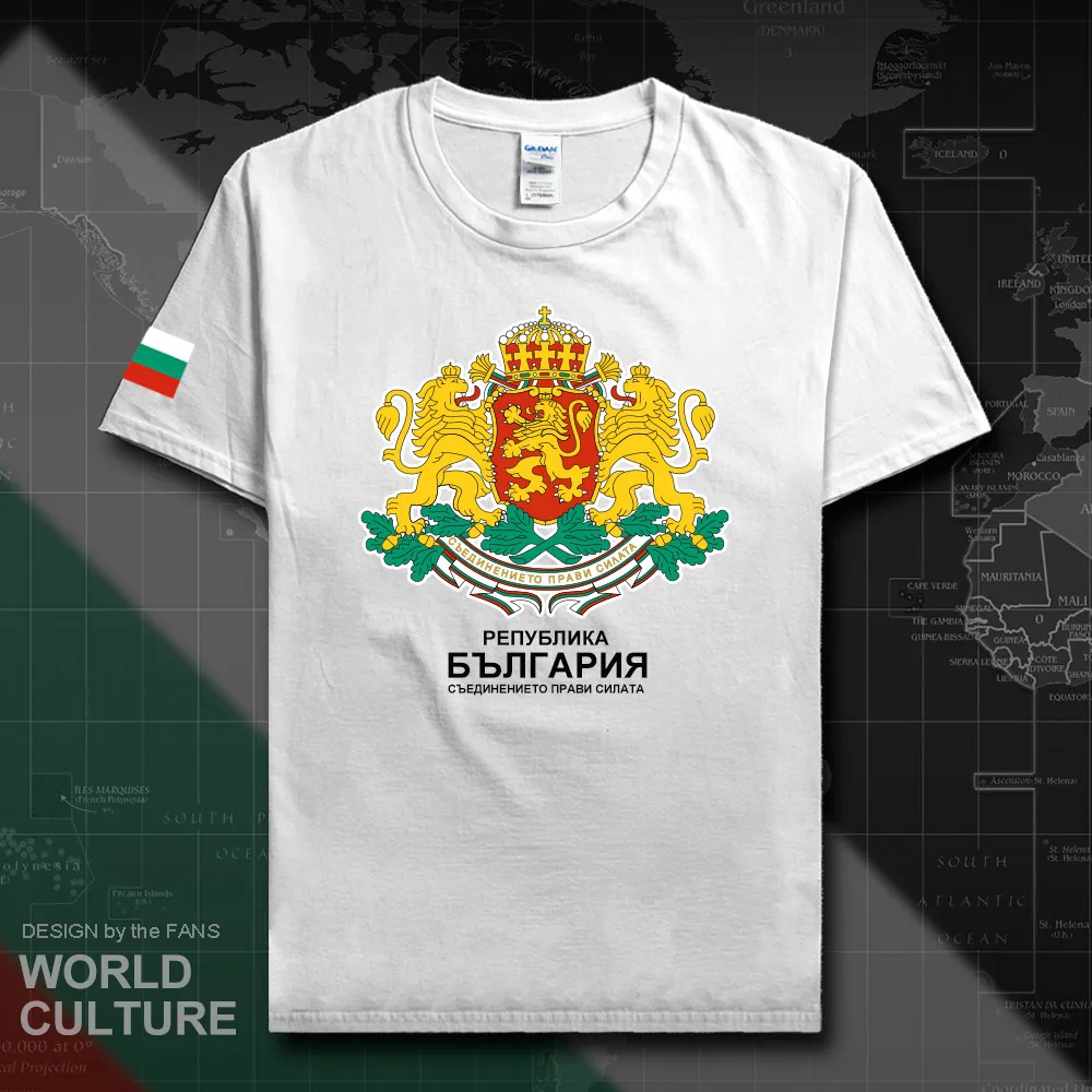 HNat_Bulgaria20_T01white