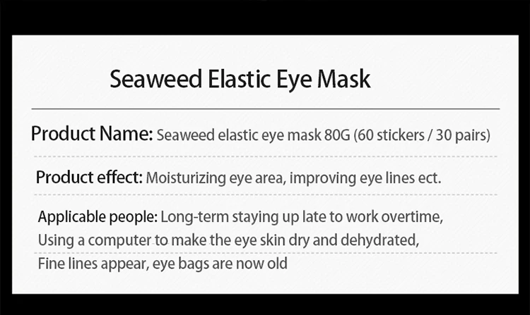 Маска для глаз 60 шт. морские водоросли Антивозрастные гидрогелевые патчи для глаз Коллаген против морщин темные круги мешок нестареющий корейский патч для ухода за кожей M