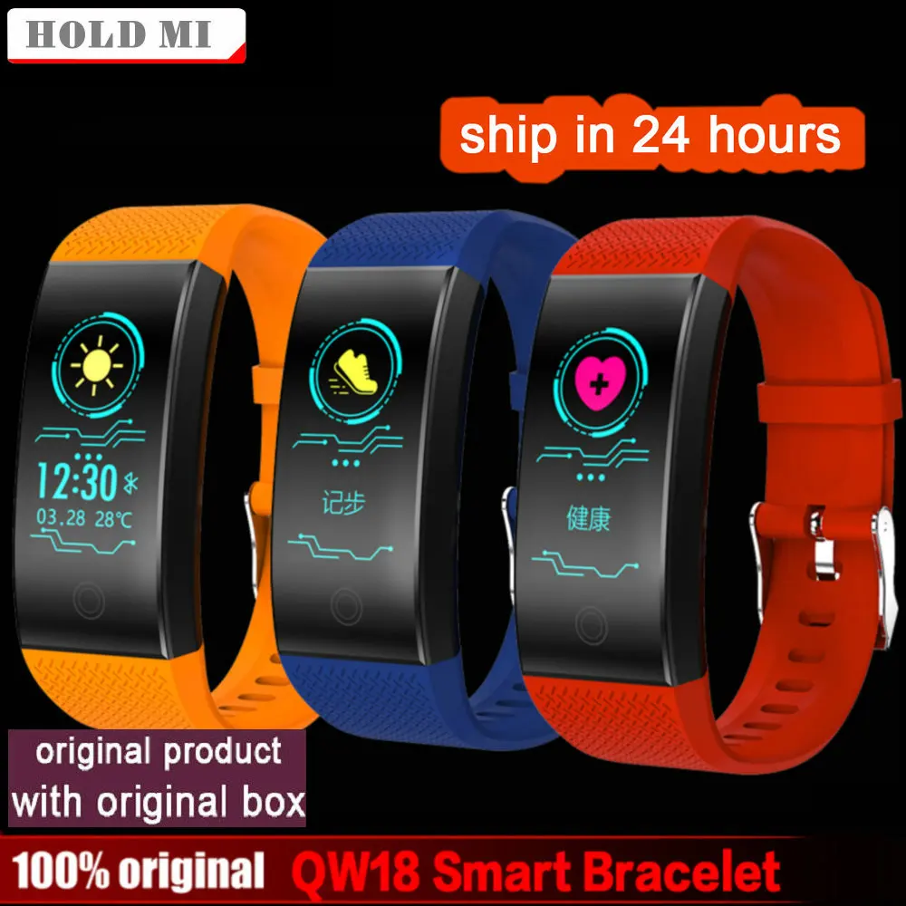 qw18 smart band