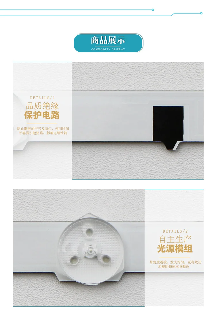 LED灯原装铝基板_06.jpg