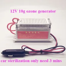 10 г/генератор озона 12 В для стерилизации автомобиля портативный генератор озона очиститель воздуха для автомобиля очиститель керамической пластины