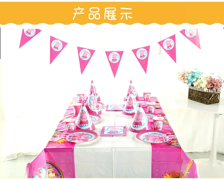 de aniversário anime figura festa decoração suprimentos