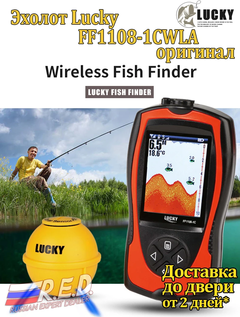 Localizadores de peixe