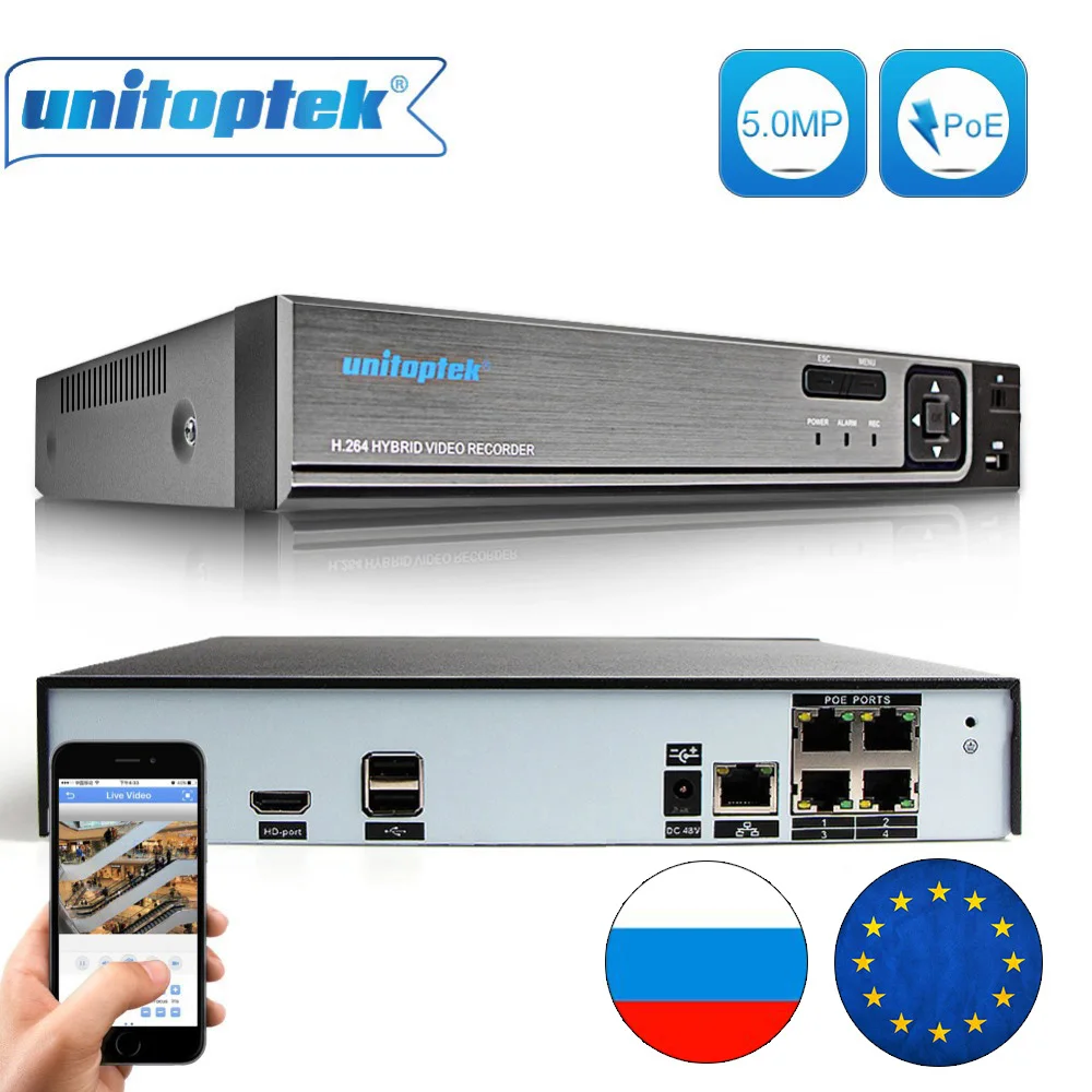 H.265/H.264 4CH 48 V POE IP Камера CCTV NVR безопасности Система наблюдения P2P ONVIF 4*5 Мп/8*4 Мп