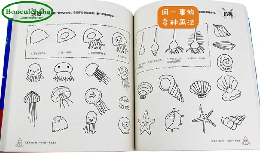 

boys' Stick Figure Books Children comic cartoon drawing book 5000 cases painting book