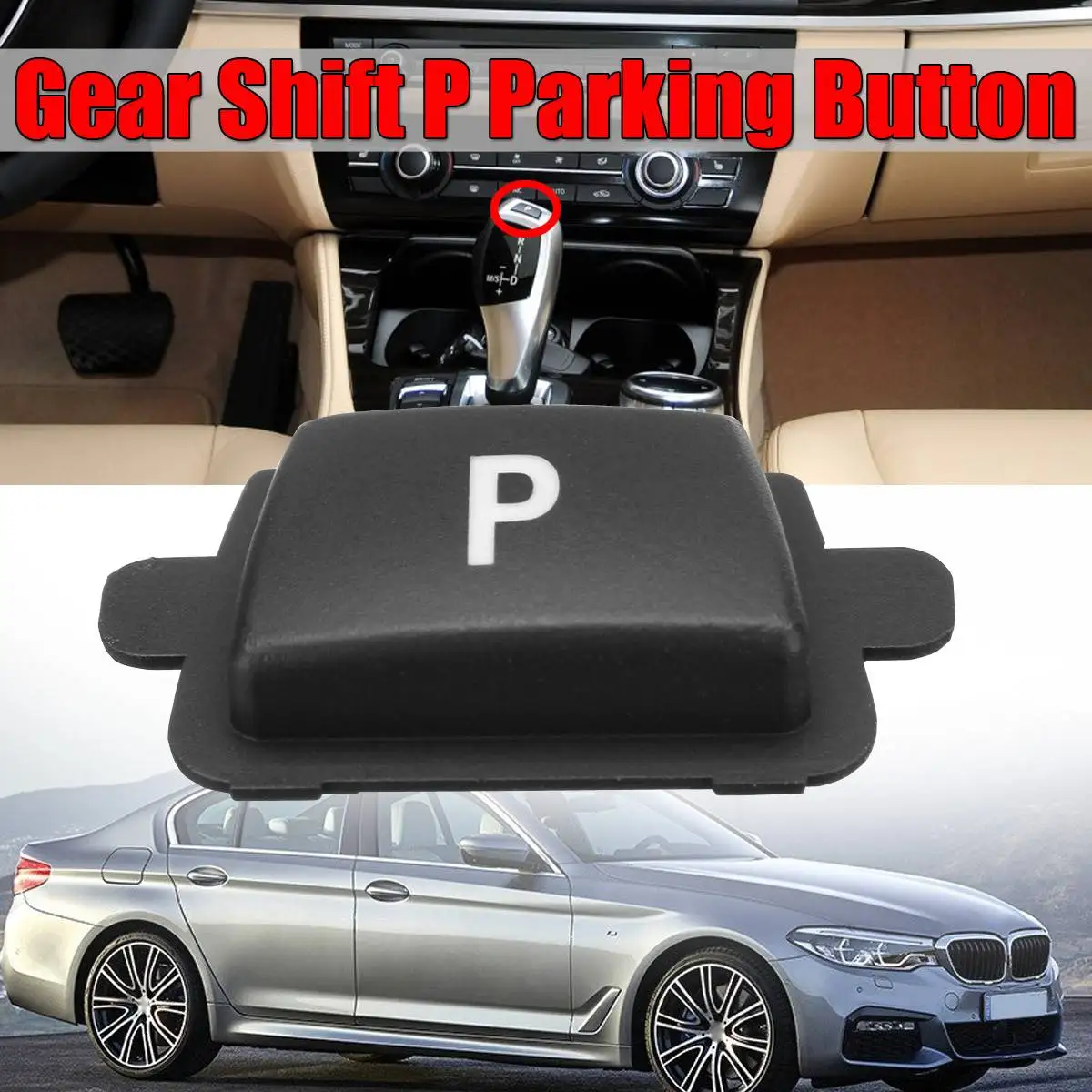Для BMW электронная автомобиля Шестерни переключения тормоза P Кнопка парковки крышка запасная часть выхлопной трубы универсальный для BMW 3/5/7 серий, X3 X4 X5 X6