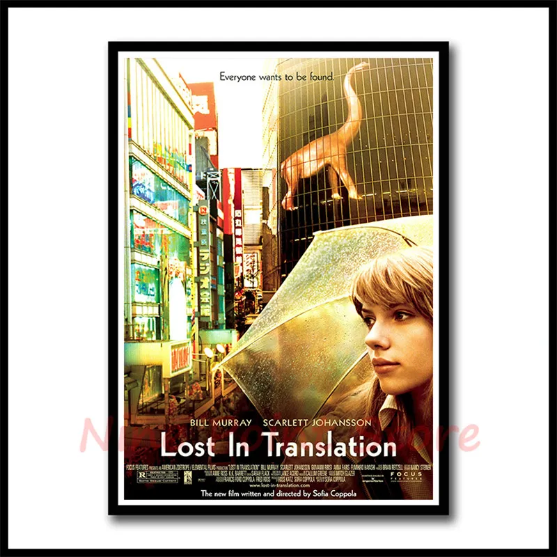 Lost in Translation белая бумага с покрытием, постеры для фильмов, настенные декоративные картины для столовой, бескаркасные - Цвет: Белый