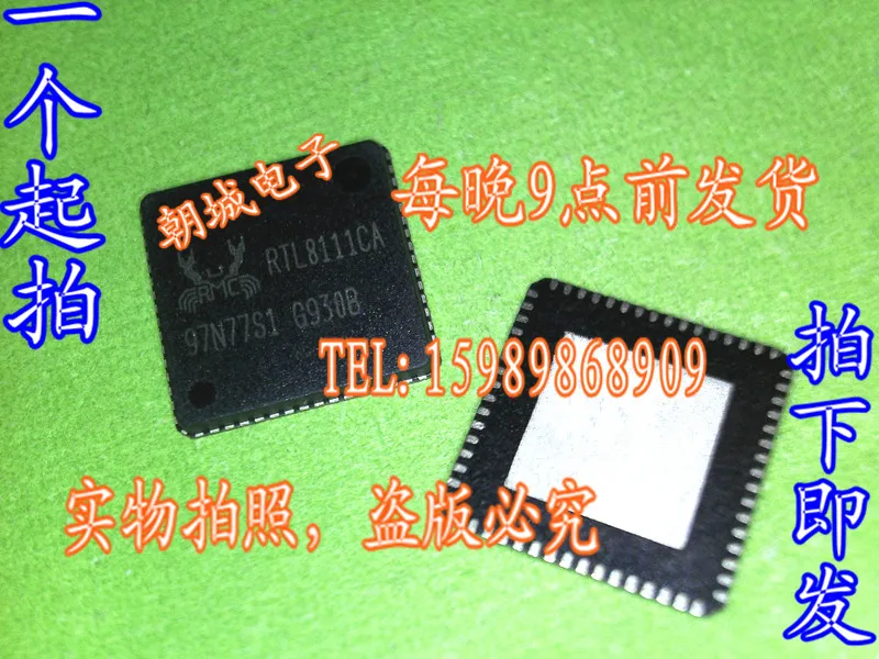 

10PCS RTL8111CA new original in stock