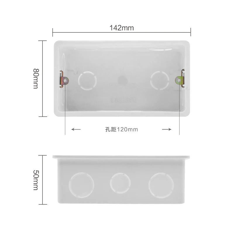 146通用暗盒