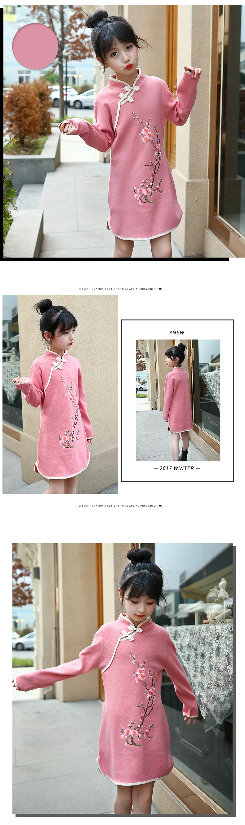 Baby Dress Girls Children's spring autumn Chinese style Toddler Girls Plum flower qipao knit dresses for 3-14Y kids clothing (2)