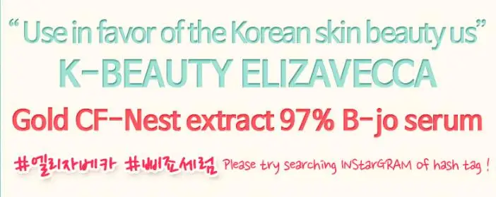 Корейская косметика Elizavecca Gold CF-Nest экстракт 97% B-jo сыворотка 50 мл EGF эссенция сыворотка уход за кожей лица против морщин лечение крем
