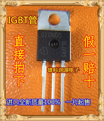 

5Pcs/lot G20N60 G20N60HS SGP20N60 SGP20N60HS TO-220