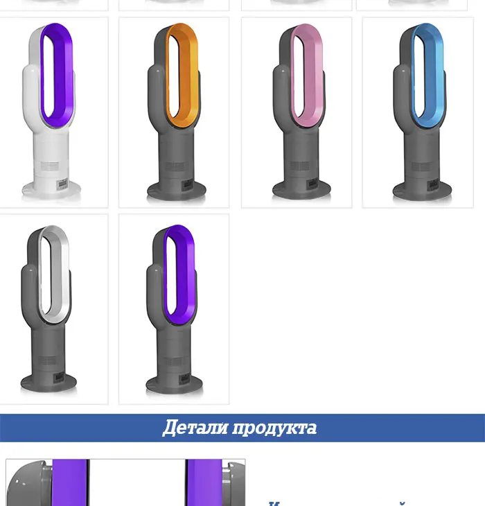 Ультра-тихий безлопастной вентилятор 220V теплого воздуха и холодного воздуха кондиционирования воздуха вентилятор дистанционного Управление башенный вентилятор 360 градусов