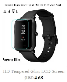 PET watch screen protector