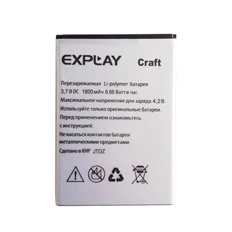 

High Quality Craft Battery for Explay Craft mobile cellphone Battery in stock free shipping + Track Code