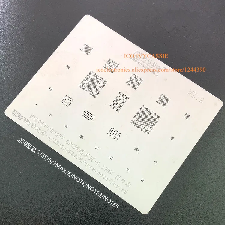 

For Meilan 3/3S/5/3MAX/E/NOTE/NOTE3/NOTE5 MT6750V/6755V CPU BGA Stencil BGA Direct Heating Template 0.12mm Thickness
