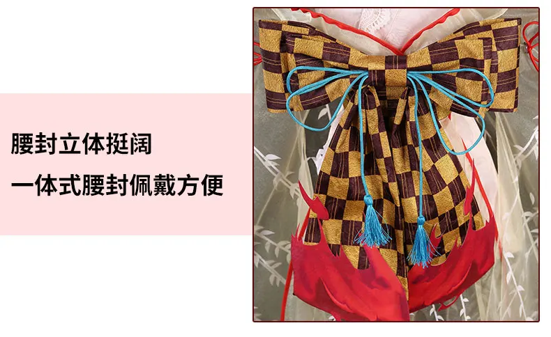 [Июньский запас] Горячая игра Onmyoji SSR Shiranui Diver Ali кимоно Косплей Костюм Униформа платье Хэллоуин костюм для женщин