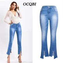 Плюс Sieze узкие уличные джинсы модные пикантные женские с высокой талией синего джинсового цвета брюки-клеш