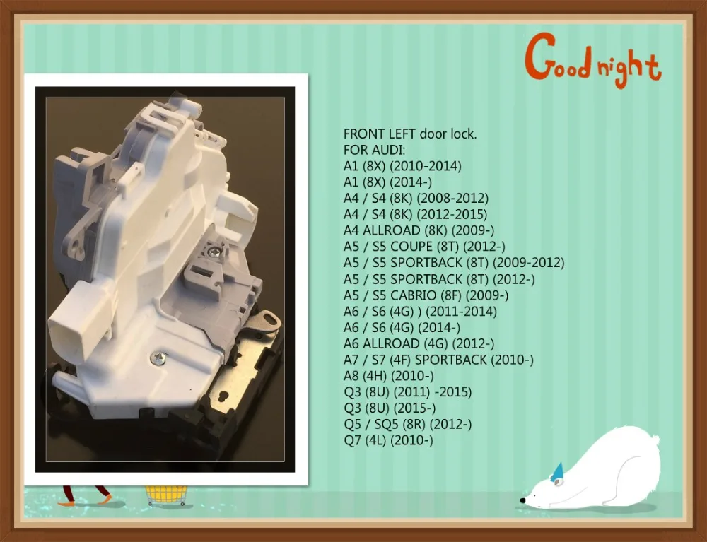 Набор/Лот передний задний левый и правый Привод защелки дверного замка для AUDI A1 A4 B8 A5 A6 A7 A8 Q3 Q5 Q7 TT Allroad 8K0839016 8J1837016