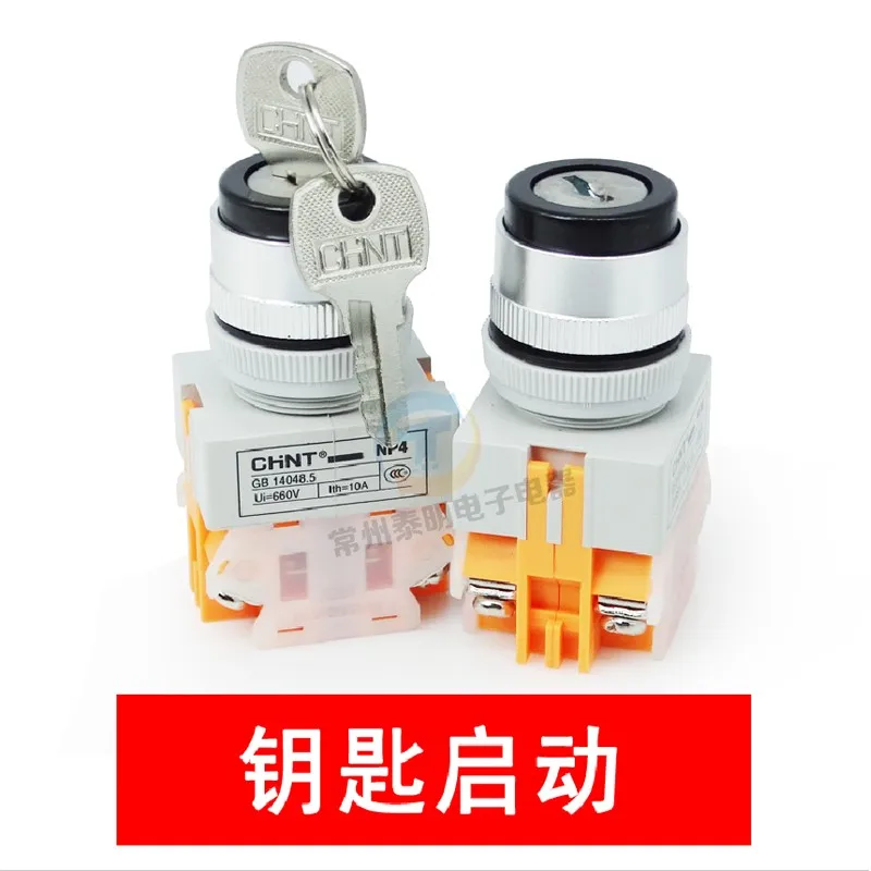 Chint NP4 11Y/2 11Y/3 push button switch power lock with key selector switch self locking 2