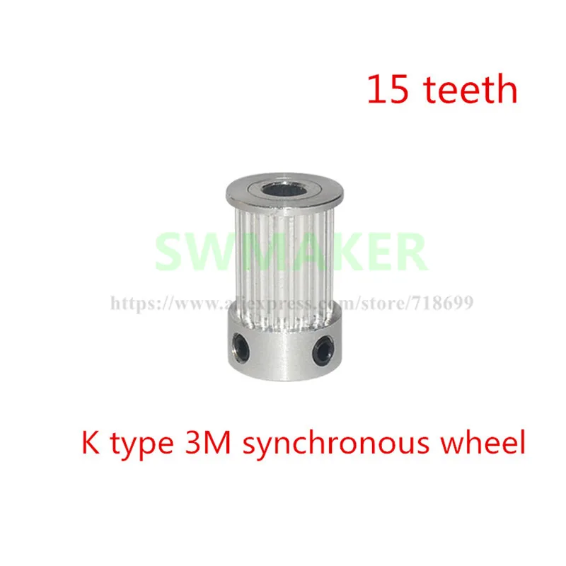 

3D printer accessories, HTD3M synchronous pulley, 3M synchronous pulley, K 15 teeth