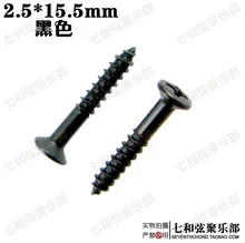 2,5*15,5 MM schwarze e-gitarre duplex pickup ausgestattet rahmen schraube