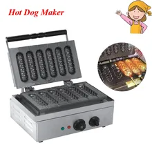 1pc Commercial French Hot Dog Making Machine Household Nonstick Cooking Surface Corn Shape Snack Makers EB
