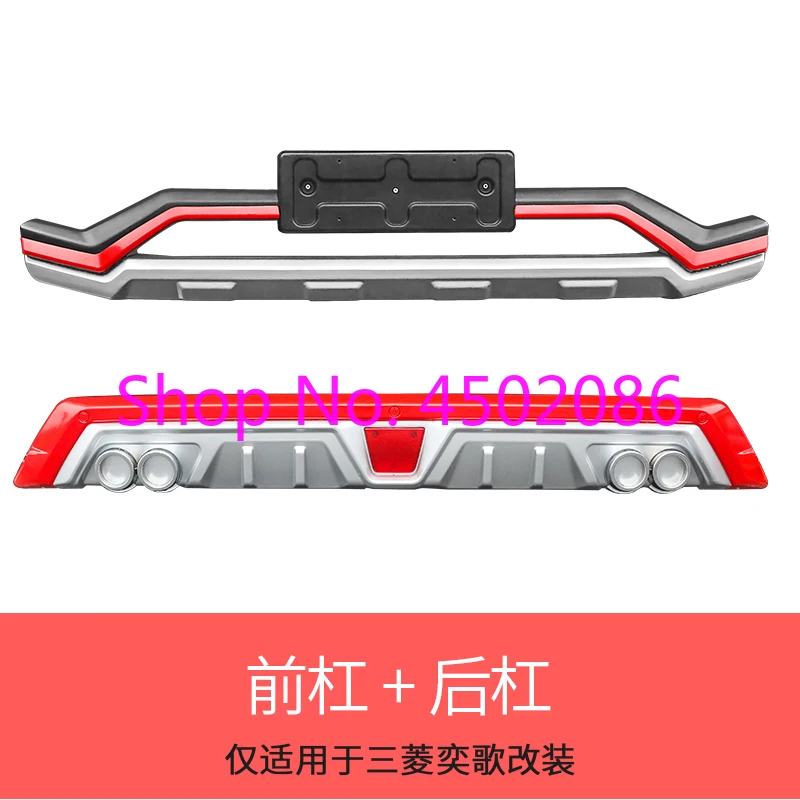Для Mitsubishi Eclipse Cross высококачественный пластик ABS серебристый и красный передний/задний бампер Накладка для автомобиля - Цвет: Front and rear bars