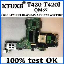 KTUXB lenovo Thinkpad T420 T420I FRU 04Y1933 04W2045 63Y1967 63Y1989 Материнская плата ноутбука QM67 DDR3 тесты OK