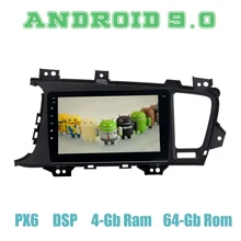 PX6 Android 9.0 Car GPS Radio Multimedia for Kia K5 optima 2011 2012 2013 2014 2015 with IPS DSP 4+64GB Auto Stereo