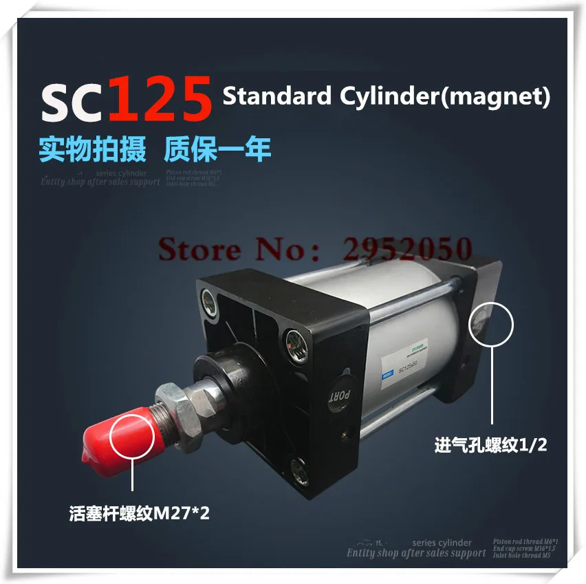 

SC125*100 Standard air cylinders valve 125mm bore 100mm stroke single rod double acting pneumatic cylinder