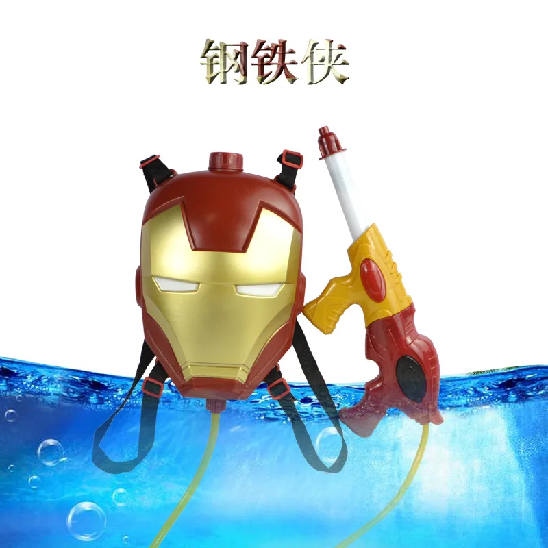 Мститель Лига мальчик Железный человек паук рюкзак водный пистолет открытый боевой водный пистолет комбинация запускает игрушки для детей - Цвет: gangtiexiashuiqiang