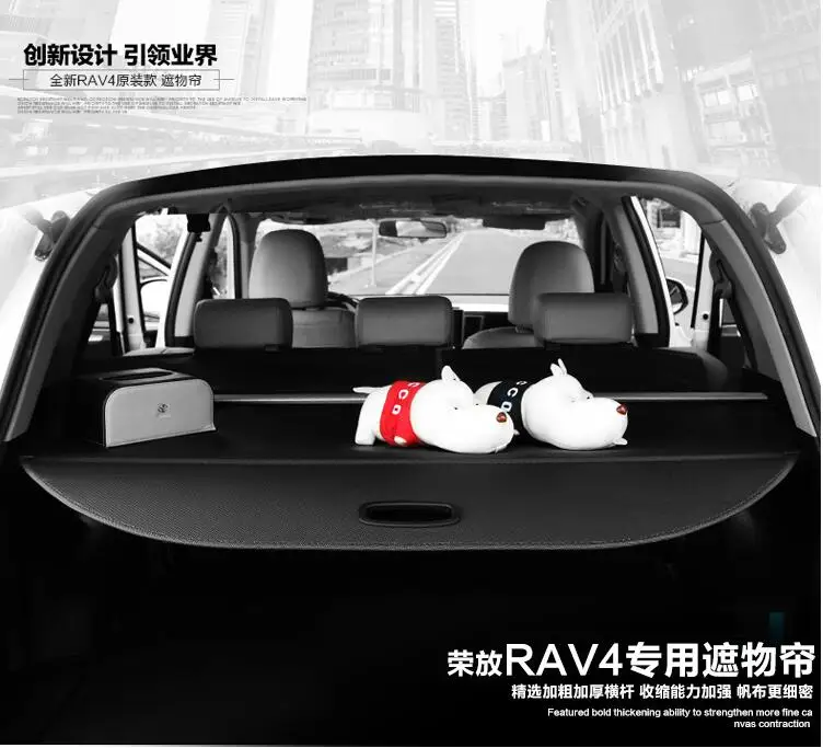 Автомобильный задний багажник защитный козырек для Toyota RAV4 2014 2015 2016 2017 2018 (черный