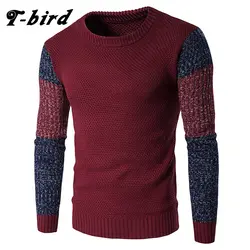 T-bird 2018 новый модный бренд Для мужчин свитера пуловеры бороться Цвет рукавом теплые дизайнерские Для мужчин Slim Fit Повседневное трикотажные