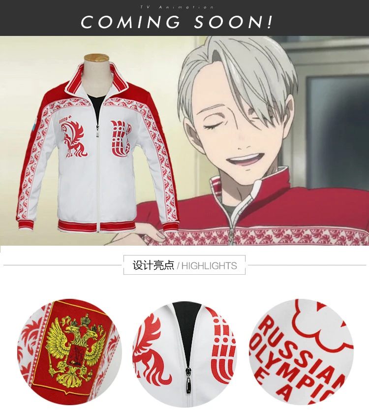 yuri on ice (7)