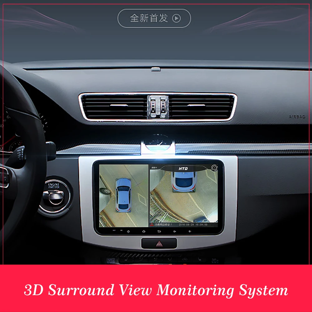 Новейшая 3D HD система объемного обзора 360 градусная Автомобильная камера с