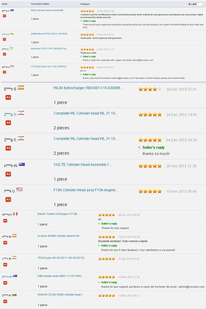aliexpress feedback-1