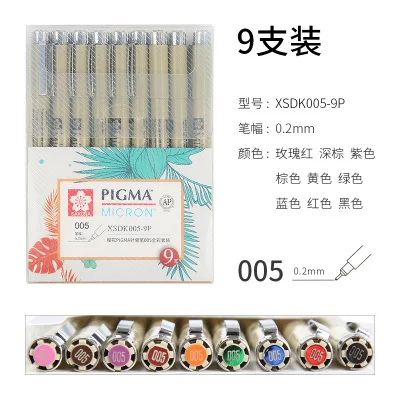 Sakura Pigma Micron тонкая грань ручка комплект мульти-Цвет иглы кисть для рисования; ручка xsdk 005 01/2/3/4/5/8/1,0 эскизов товары для рукоделия - Цвет: 005 0.2mm 9 Colors